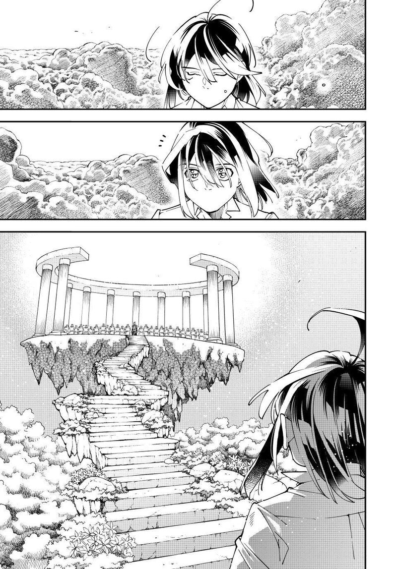 Reincarnated As An Aristocrat With An Appraisal Skill 169 19