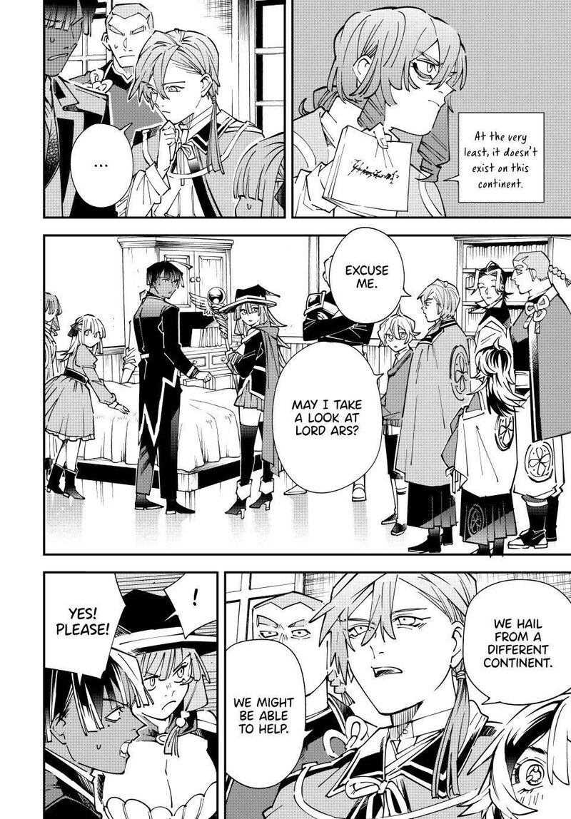 Reincarnated As An Aristocrat With An Appraisal Skill 169 4