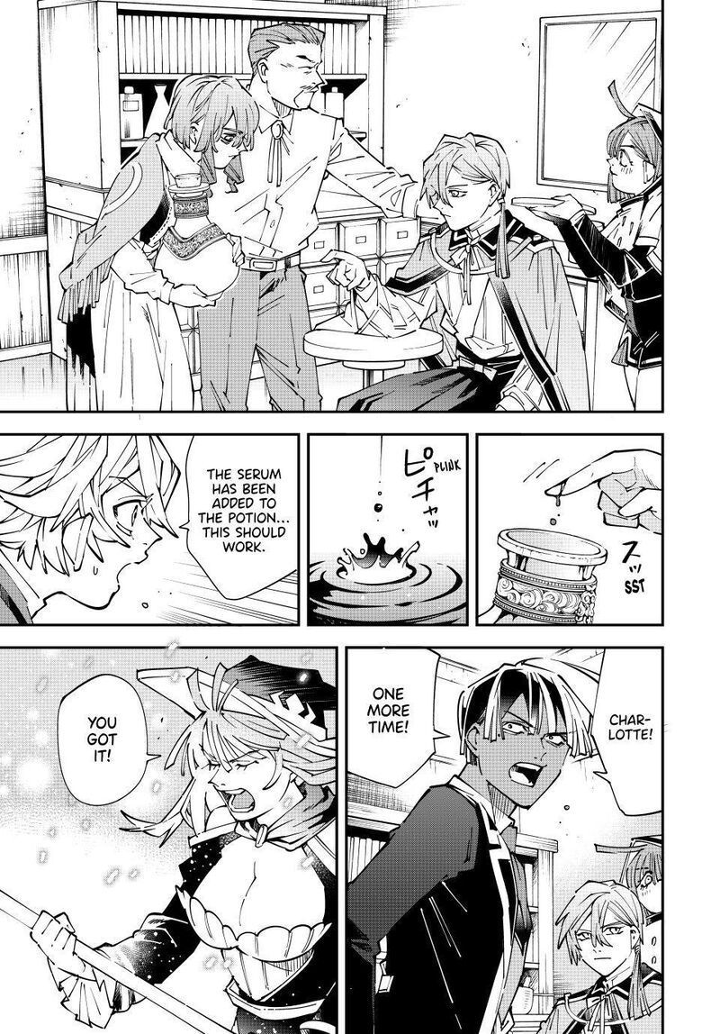 Reincarnated As An Aristocrat With An Appraisal Skill 169 7