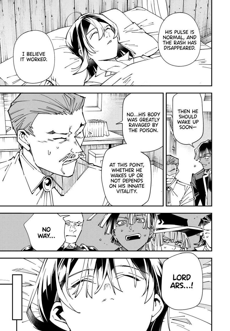 Reincarnated As An Aristocrat With An Appraisal Skill 169 9