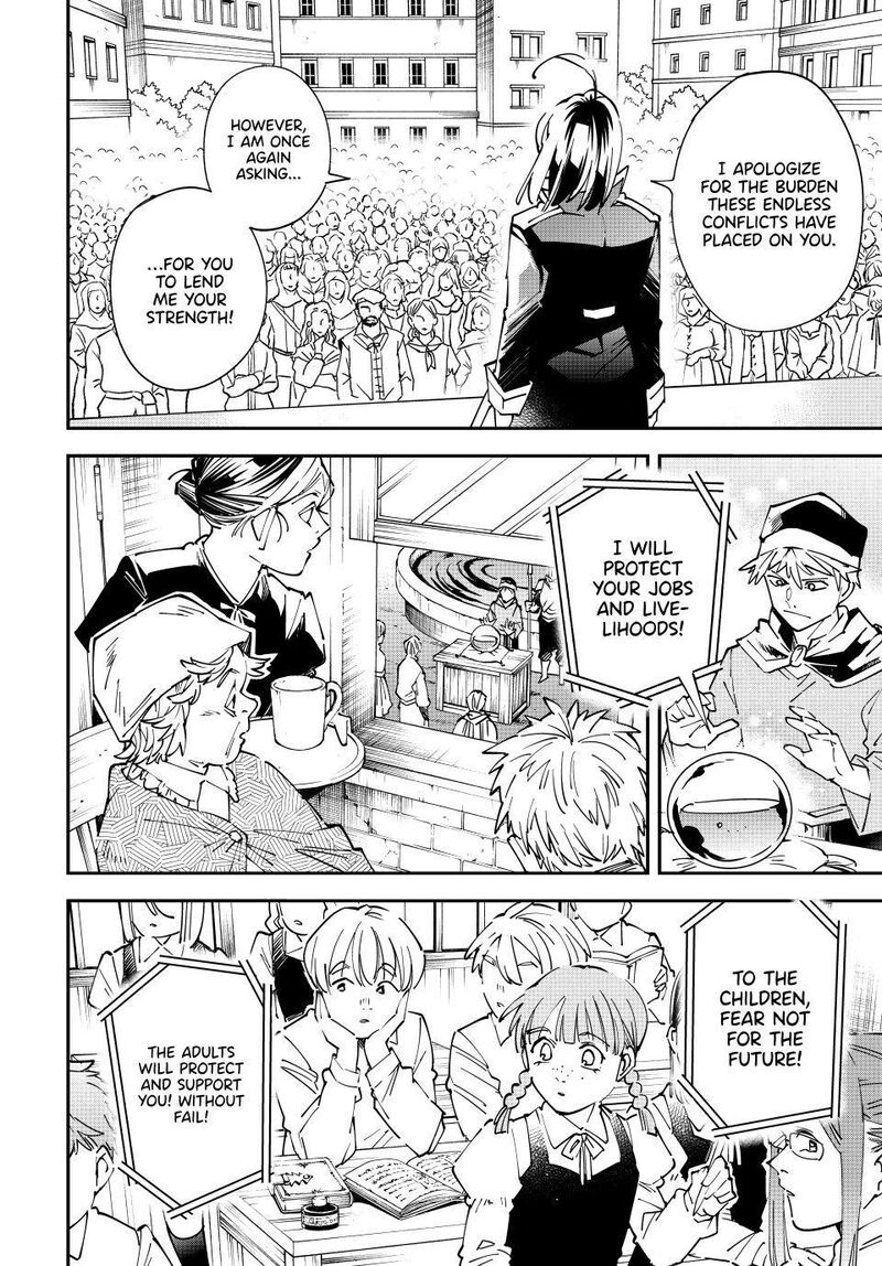 Reincarnated As An Aristocrat With An Appraisal Skill 171 14