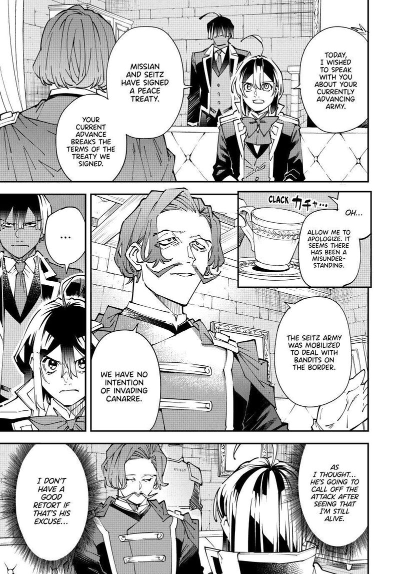 Reincarnated As An Aristocrat With An Appraisal Skill 172 13