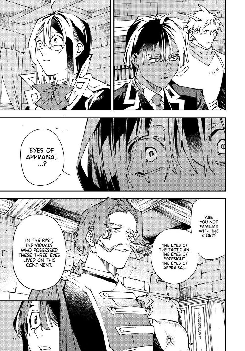 Reincarnated As An Aristocrat With An Appraisal Skill 172 15