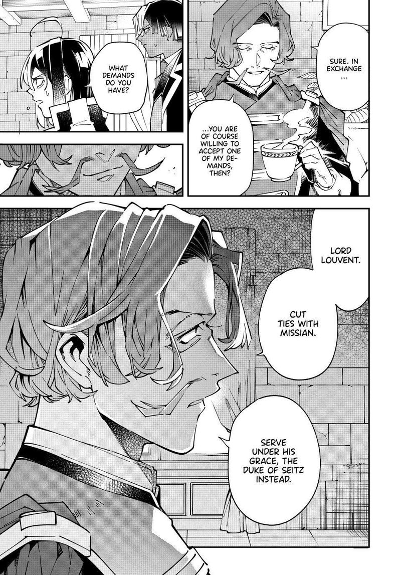 Reincarnated As An Aristocrat With An Appraisal Skill 172 19