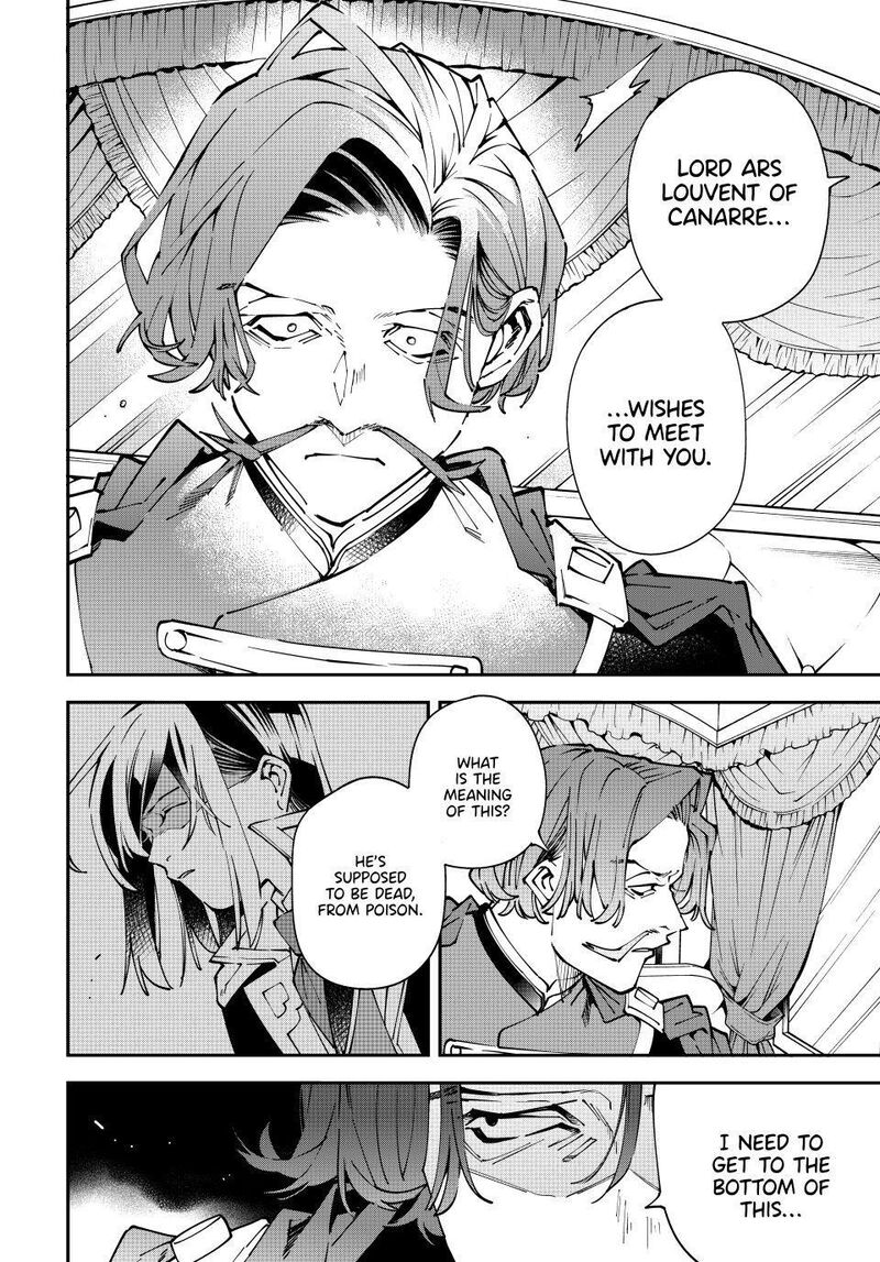 Reincarnated As An Aristocrat With An Appraisal Skill 172 2