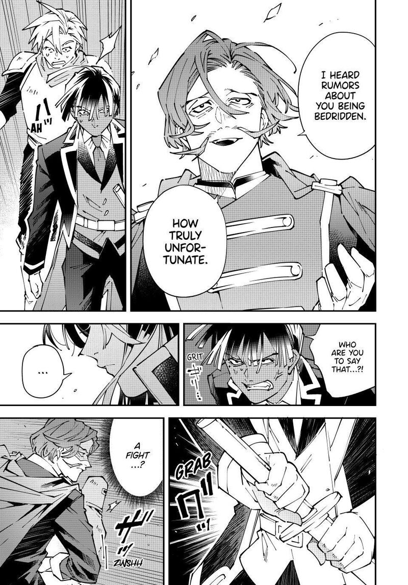 Reincarnated As An Aristocrat With An Appraisal Skill 172 9