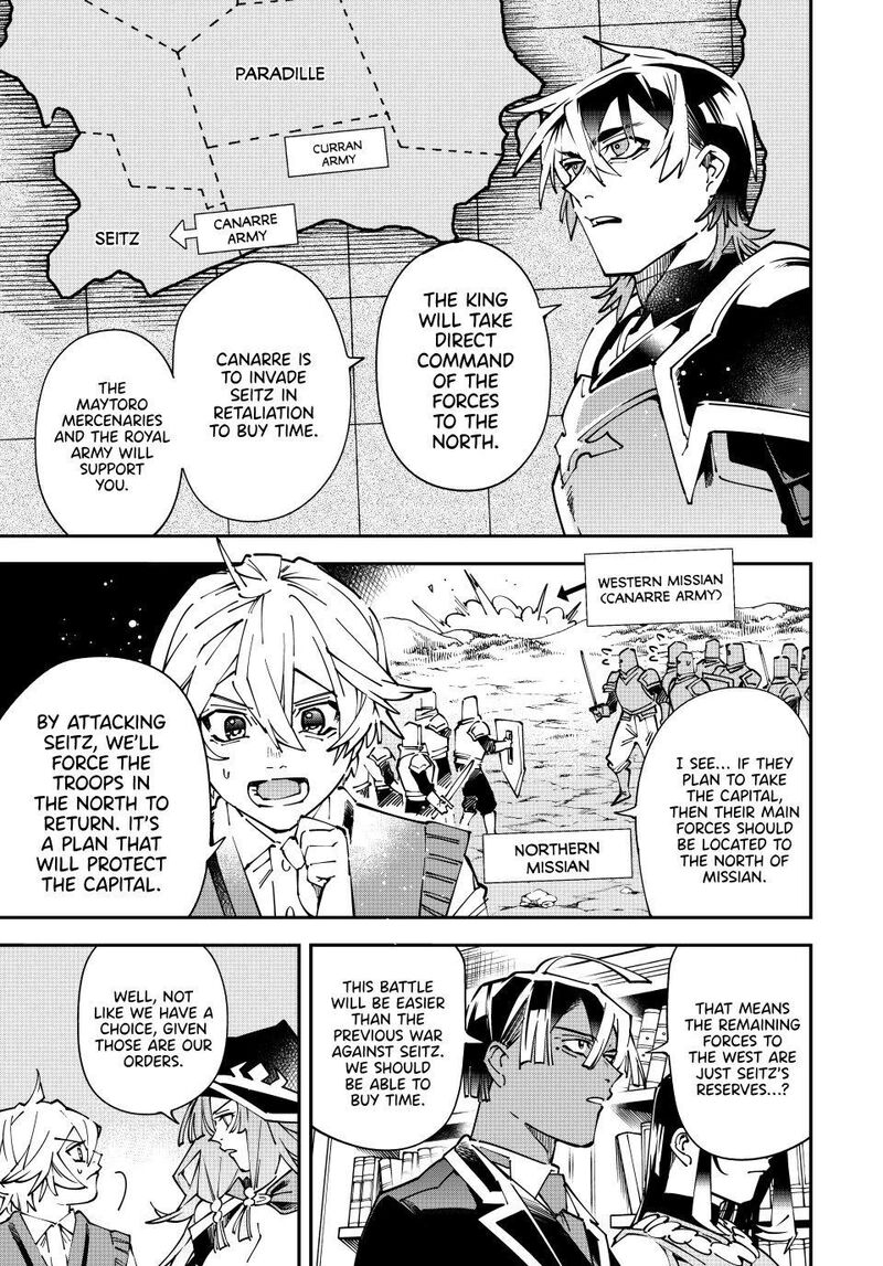 Reincarnated As An Aristocrat With An Appraisal Skill 175 13