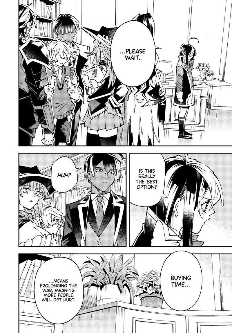 Reincarnated As An Aristocrat With An Appraisal Skill 175 14