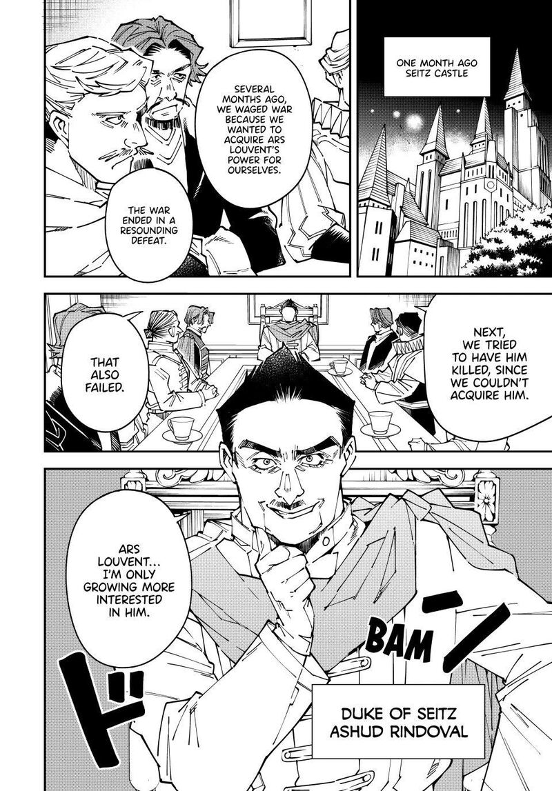 Reincarnated As An Aristocrat With An Appraisal Skill 175 4