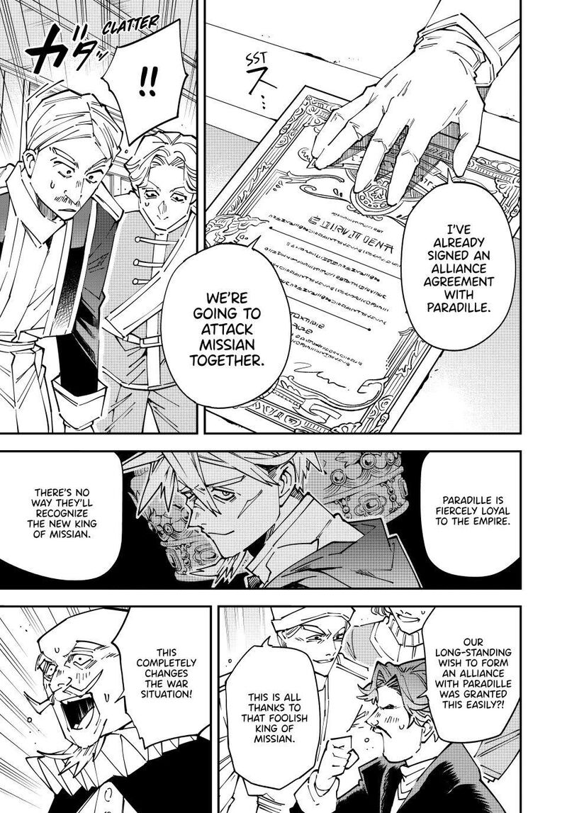 Reincarnated As An Aristocrat With An Appraisal Skill 175 7