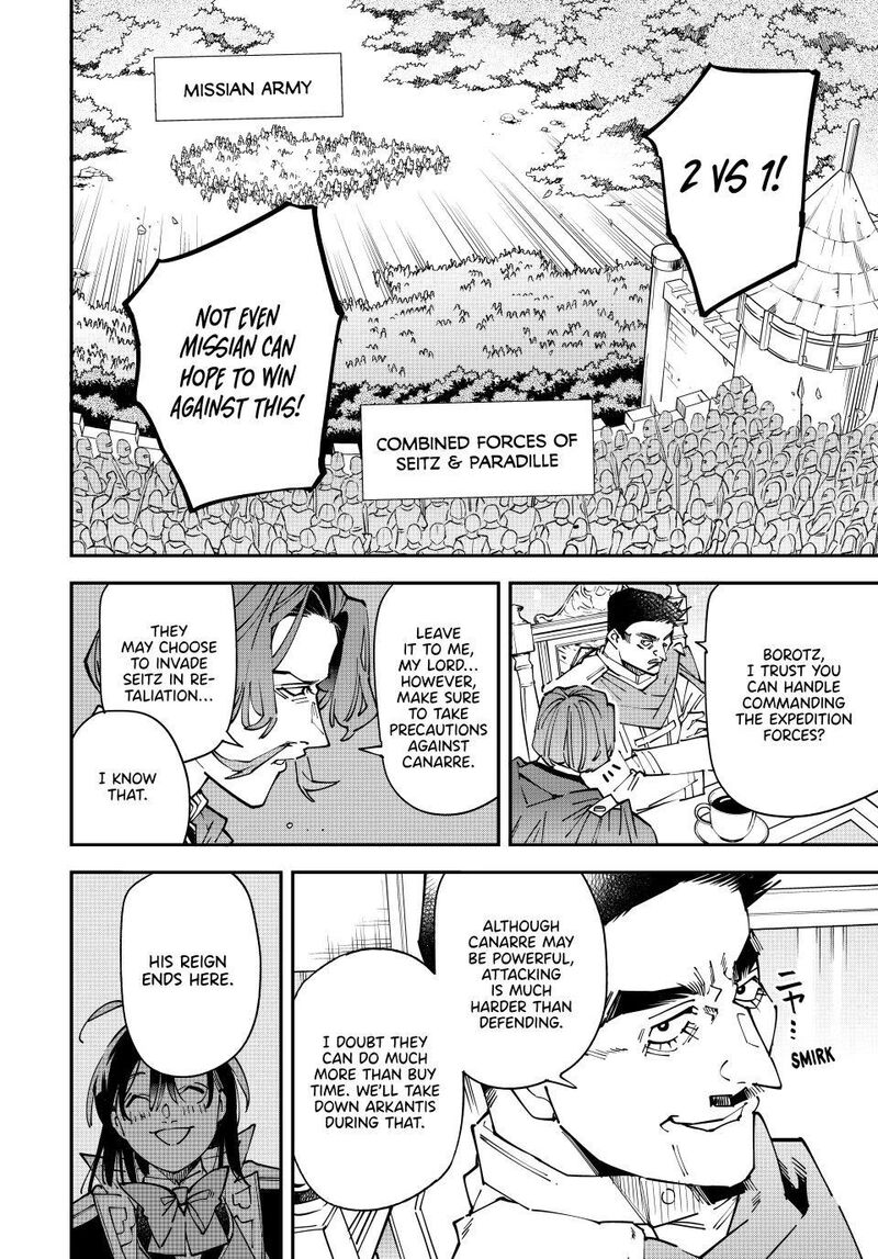 Reincarnated As An Aristocrat With An Appraisal Skill 175 8