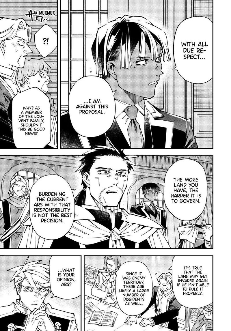 Reincarnated As An Aristocrat With An Appraisal Skill 179 15
