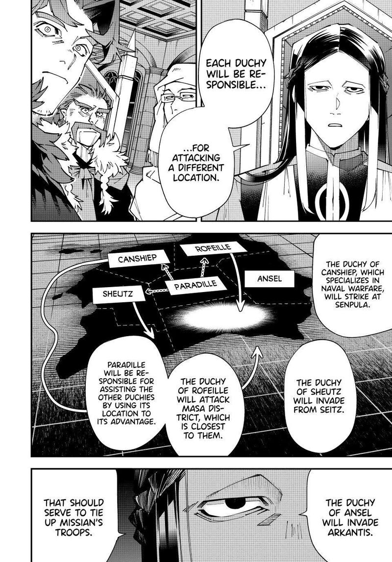 Reincarnated As An Aristocrat With An Appraisal Skill 182 12