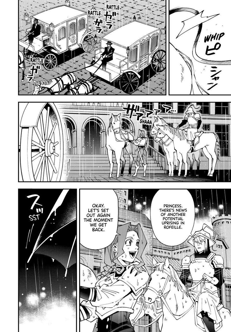 Reincarnated As An Aristocrat With An Appraisal Skill 182 14
