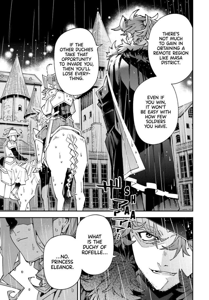 Reincarnated As An Aristocrat With An Appraisal Skill 182 17