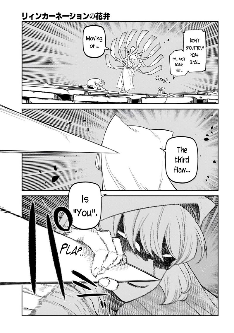 Reincarnation No Kaben 115 17