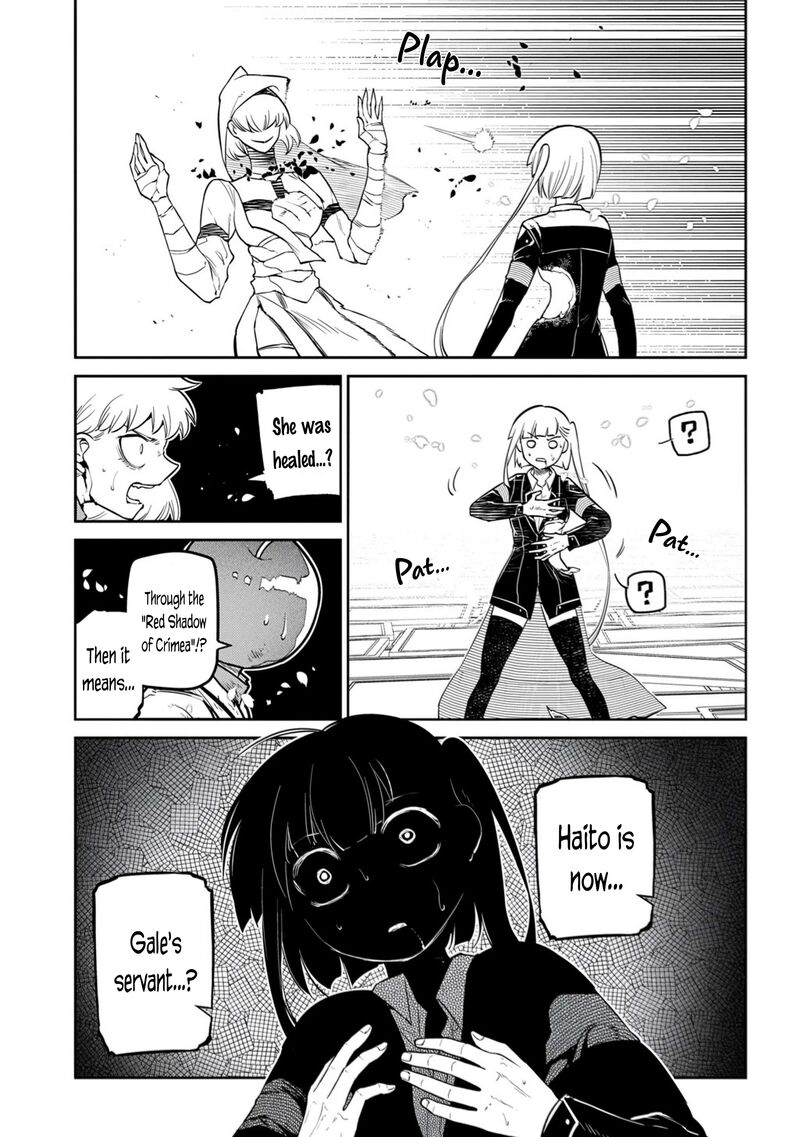 Reincarnation No Kaben 115 43