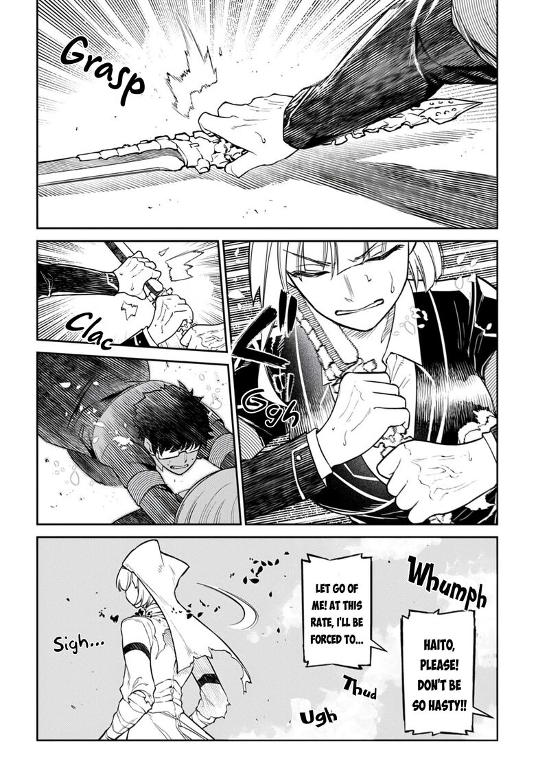 Reincarnation No Kaben 115 44