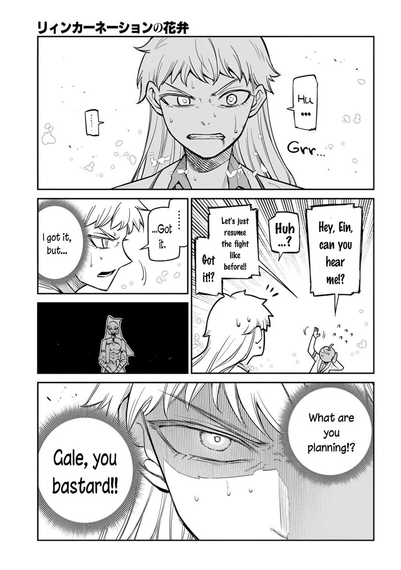 Reincarnation No Kaben 115 47