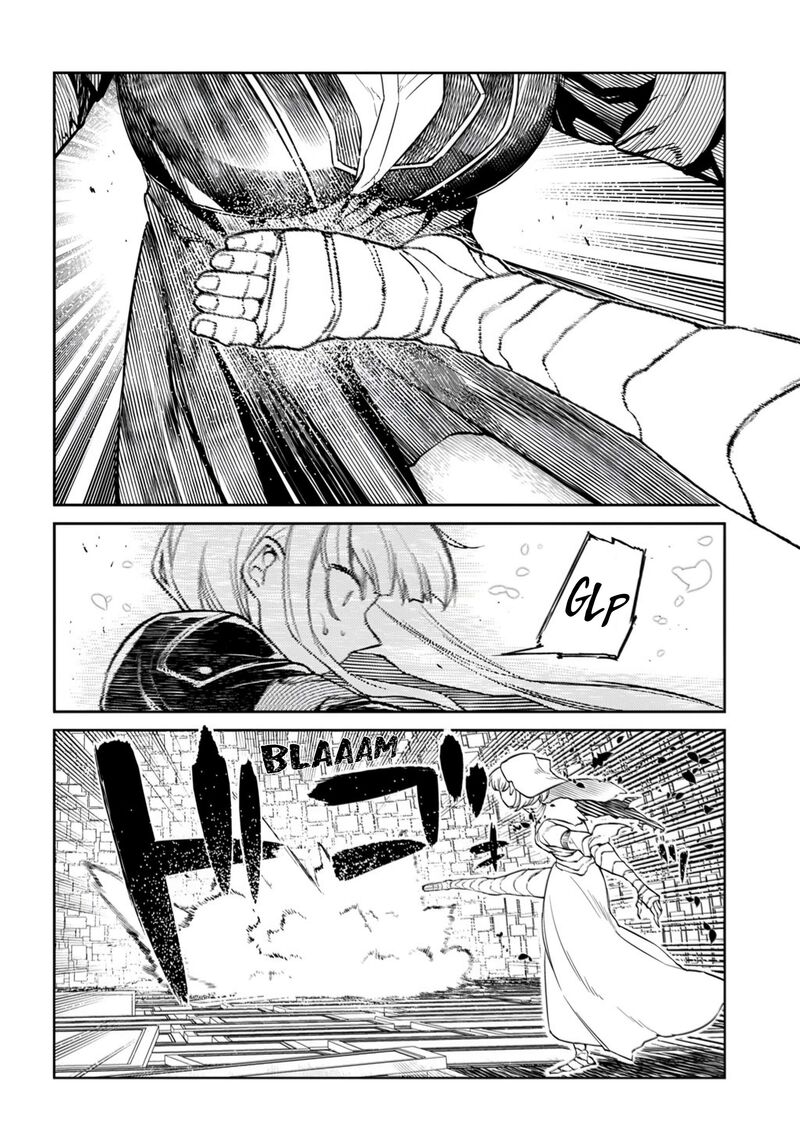 Reincarnation No Kaben 115 8