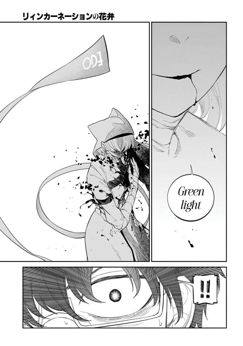 Reincarnation No Kaben 118 47