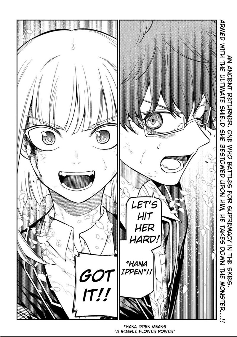 Reincarnation No Kaben 120 24