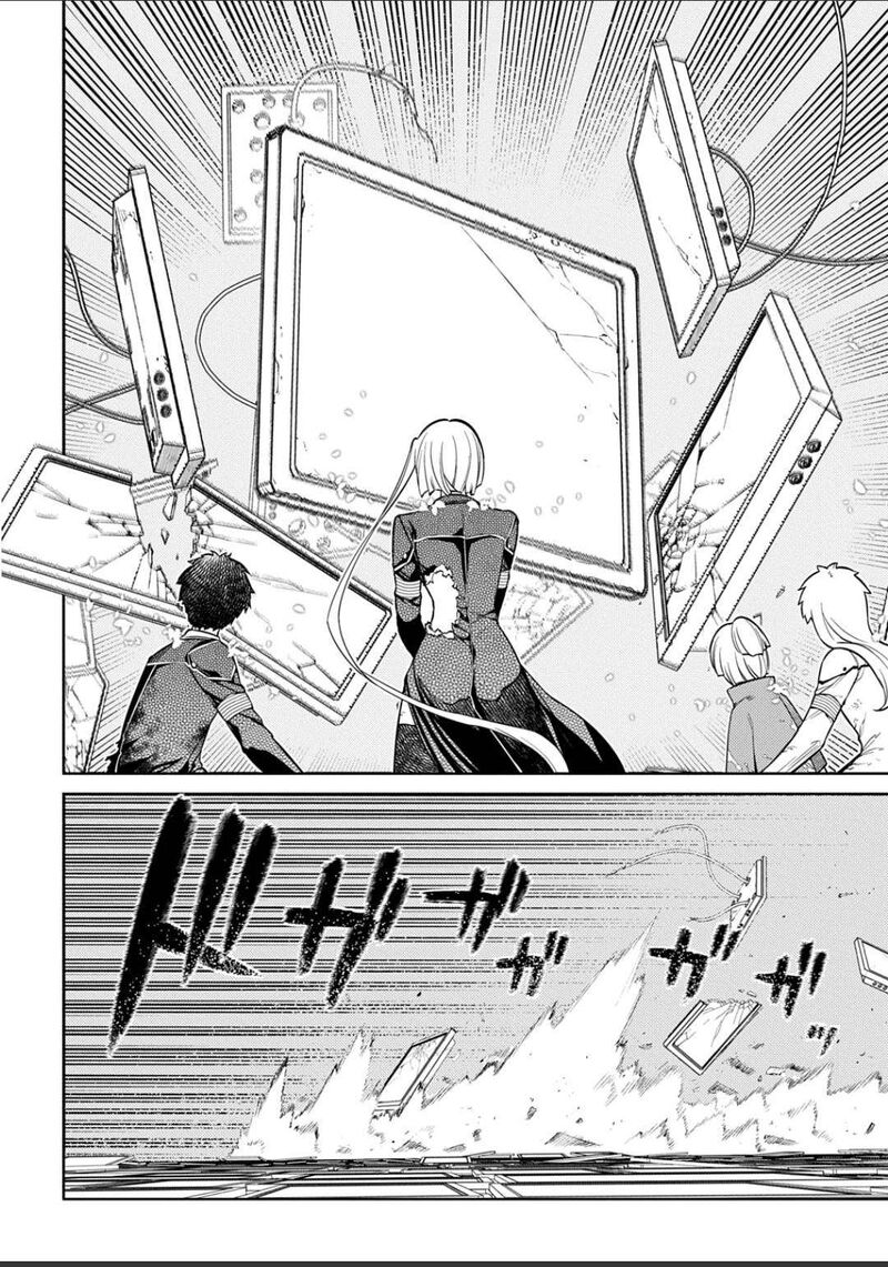 Reincarnation No Kaben 120 4