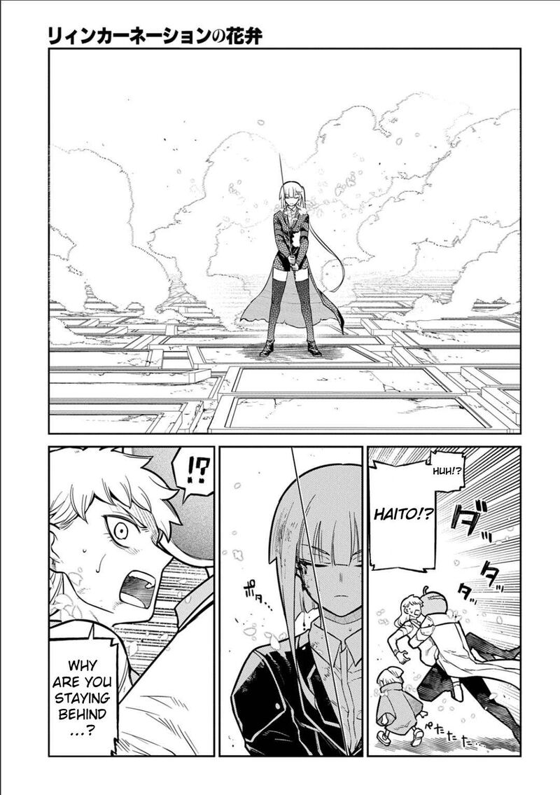 Reincarnation No Kaben 120 7