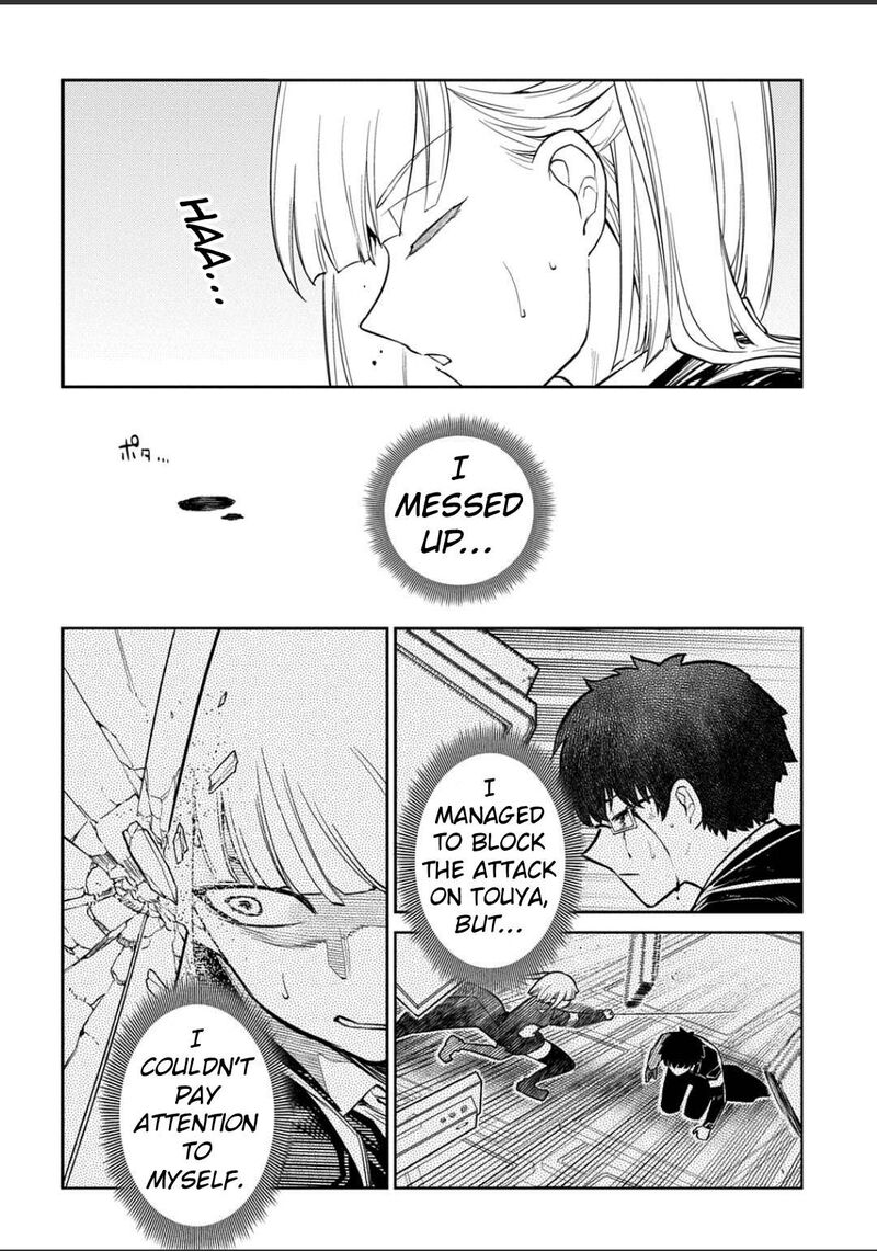 Reincarnation No Kaben 120 8