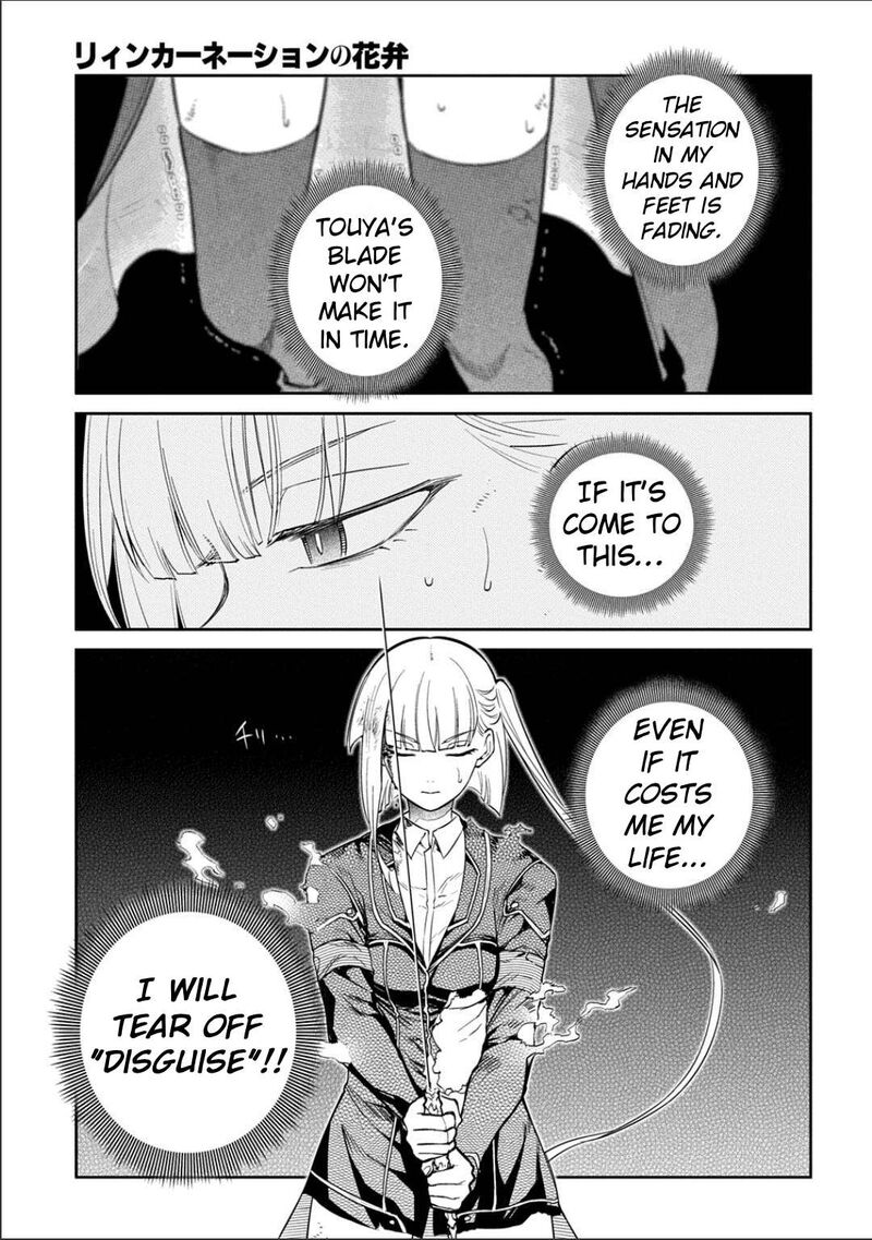 Reincarnation No Kaben 120 9