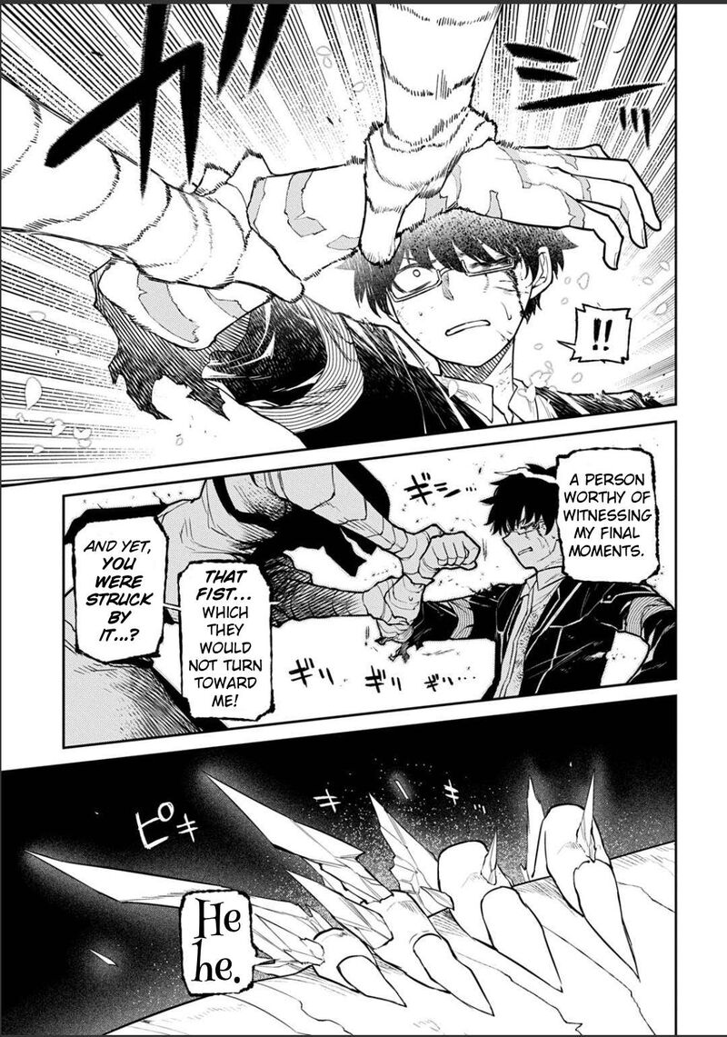 Reincarnation No Kaben 121 5
