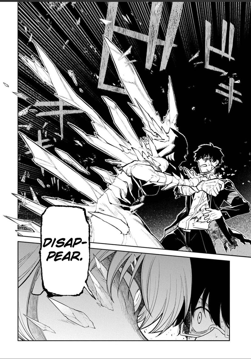 Reincarnation No Kaben 121 6