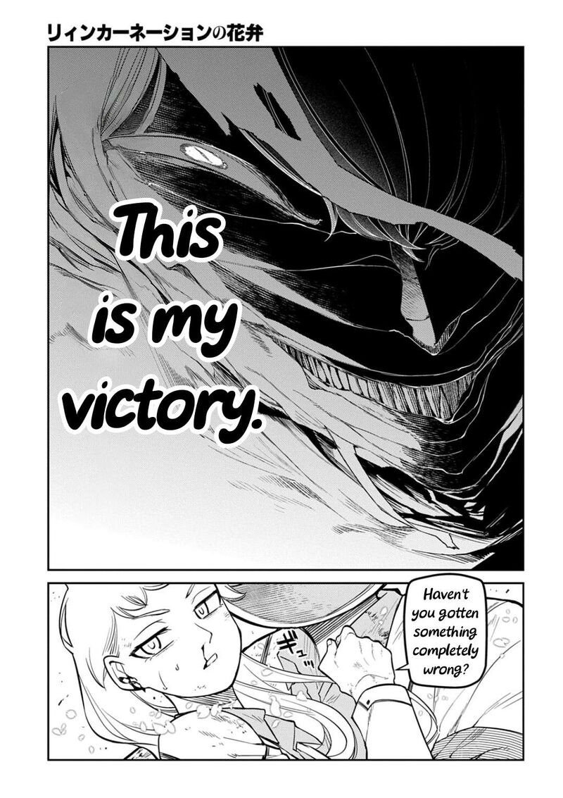Reincarnation No Kaben 123 14