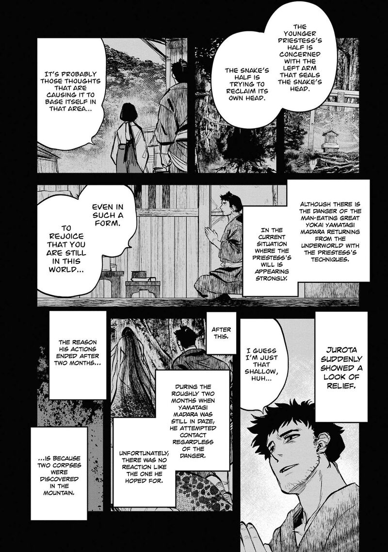 Reiwa No Dara San 33 5