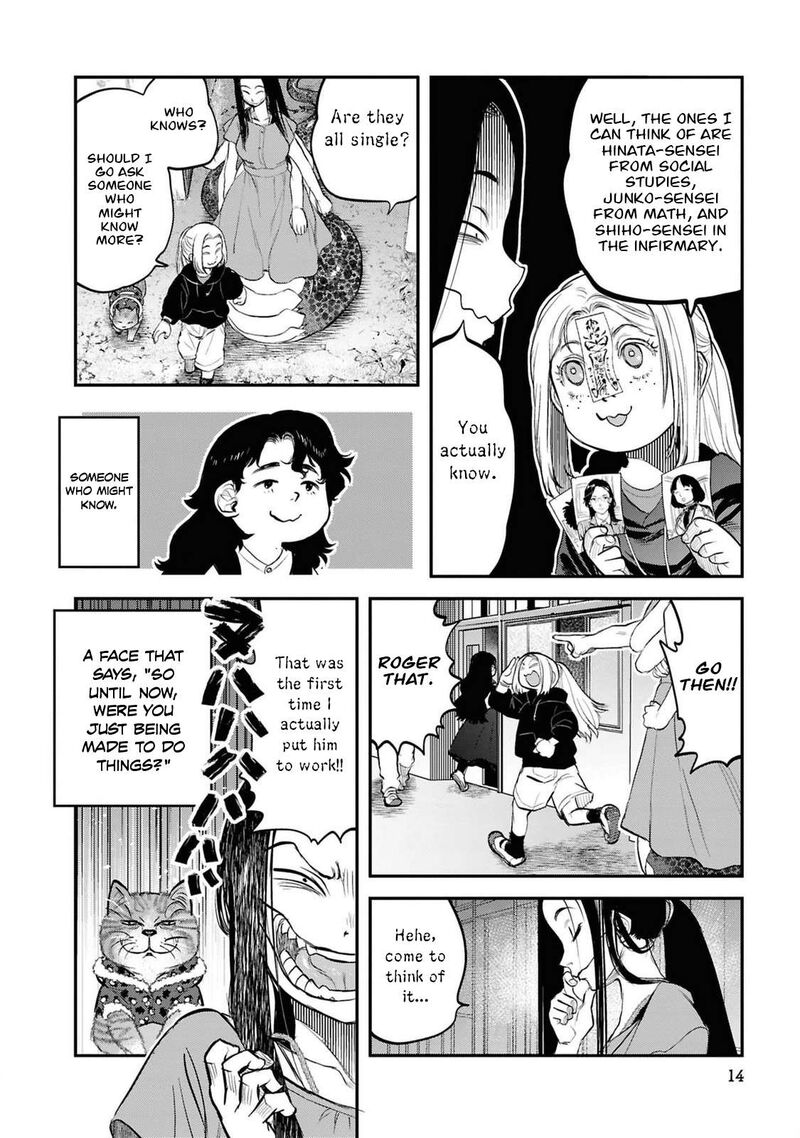 Reiwa No Dara San 34 16