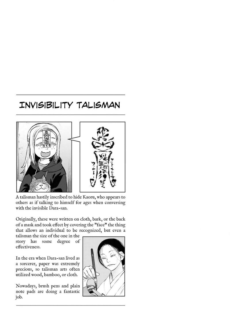 Reiwa No Dara San 34 25