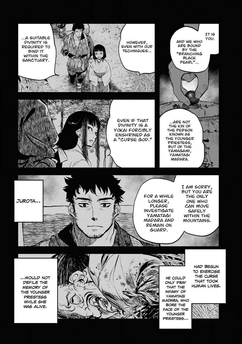 Reiwa No Dara San 34 7