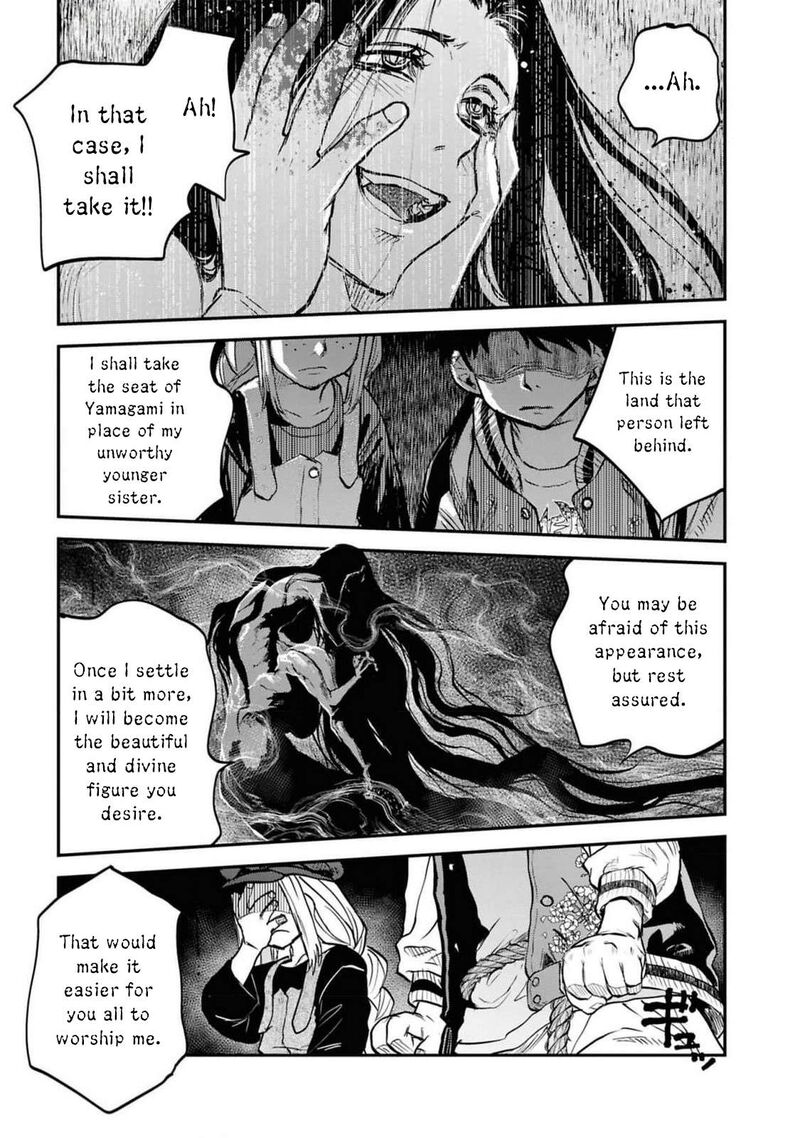 Reiwa No Dara San 36 6