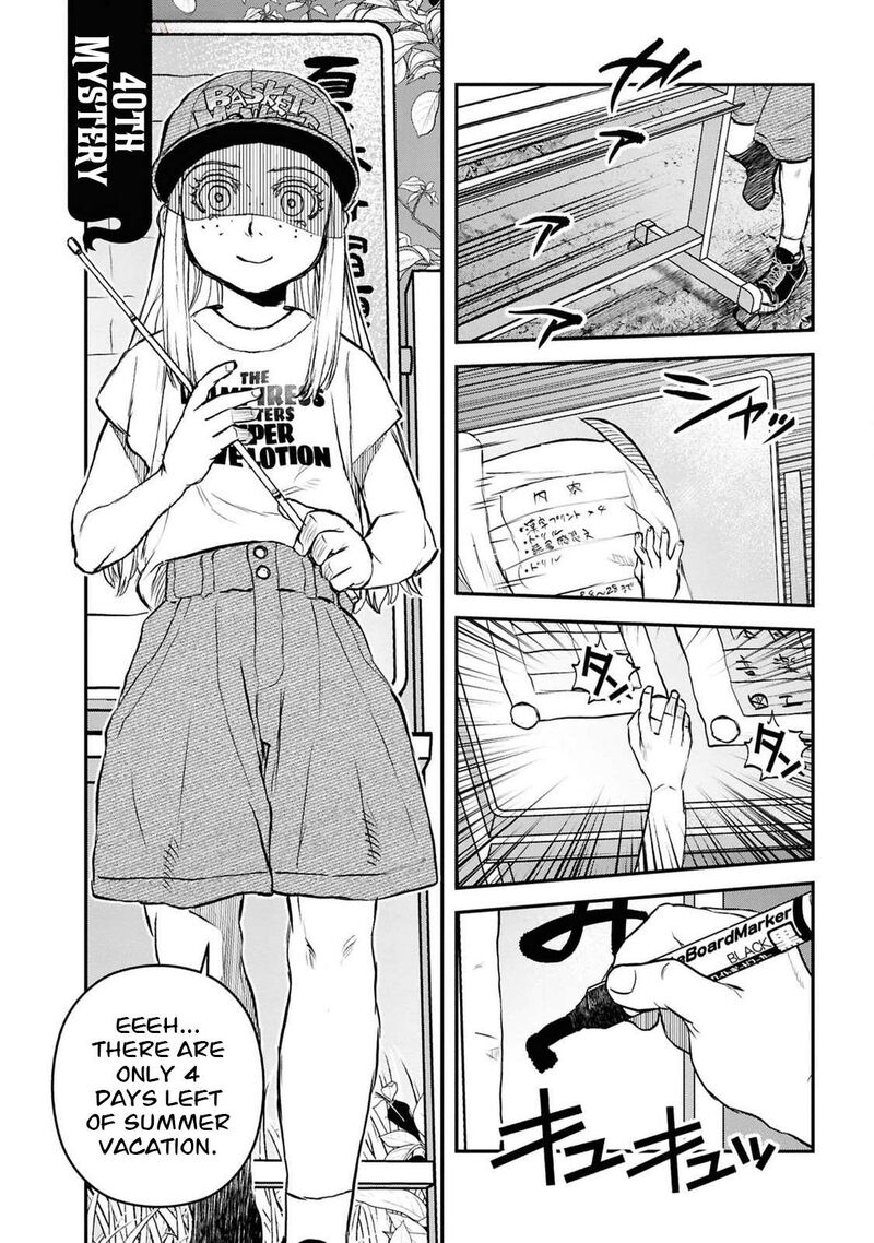 Reiwa No Dara San 40 7