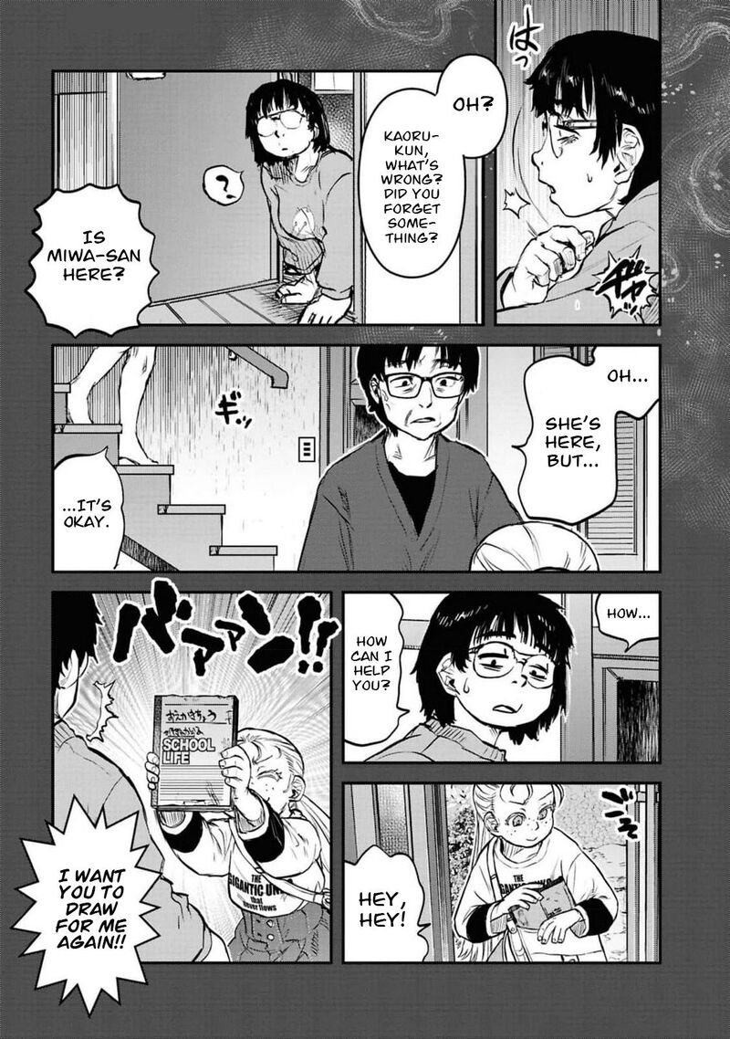 Reiwa No Dara San 41 14