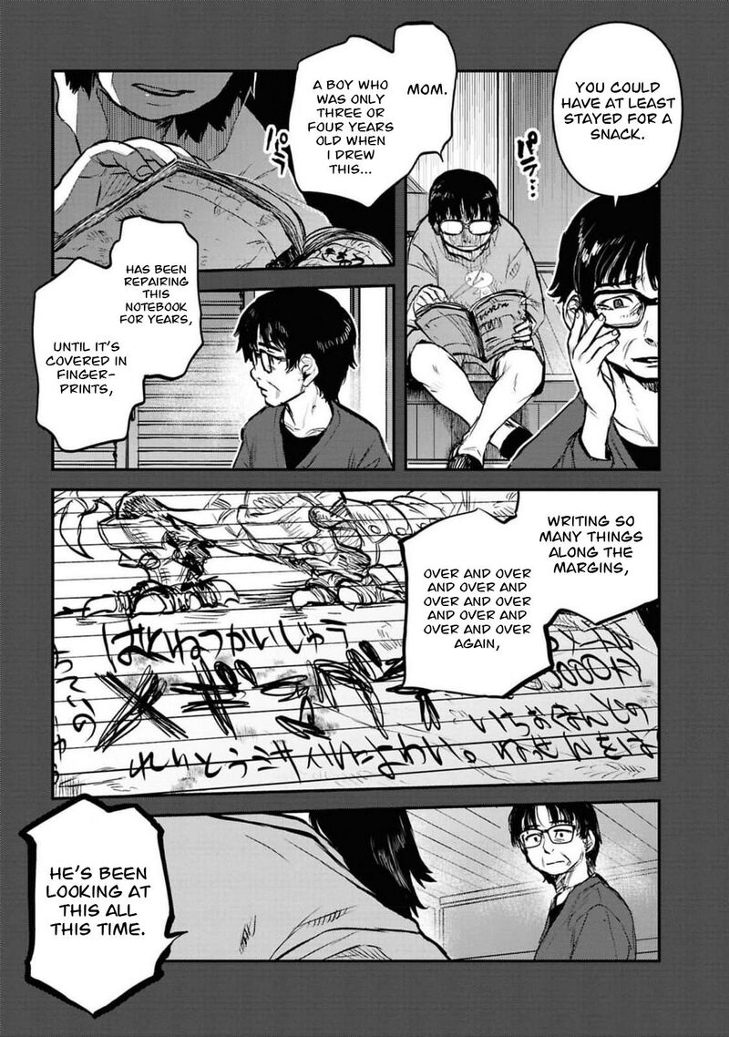 Reiwa No Dara San 41 16