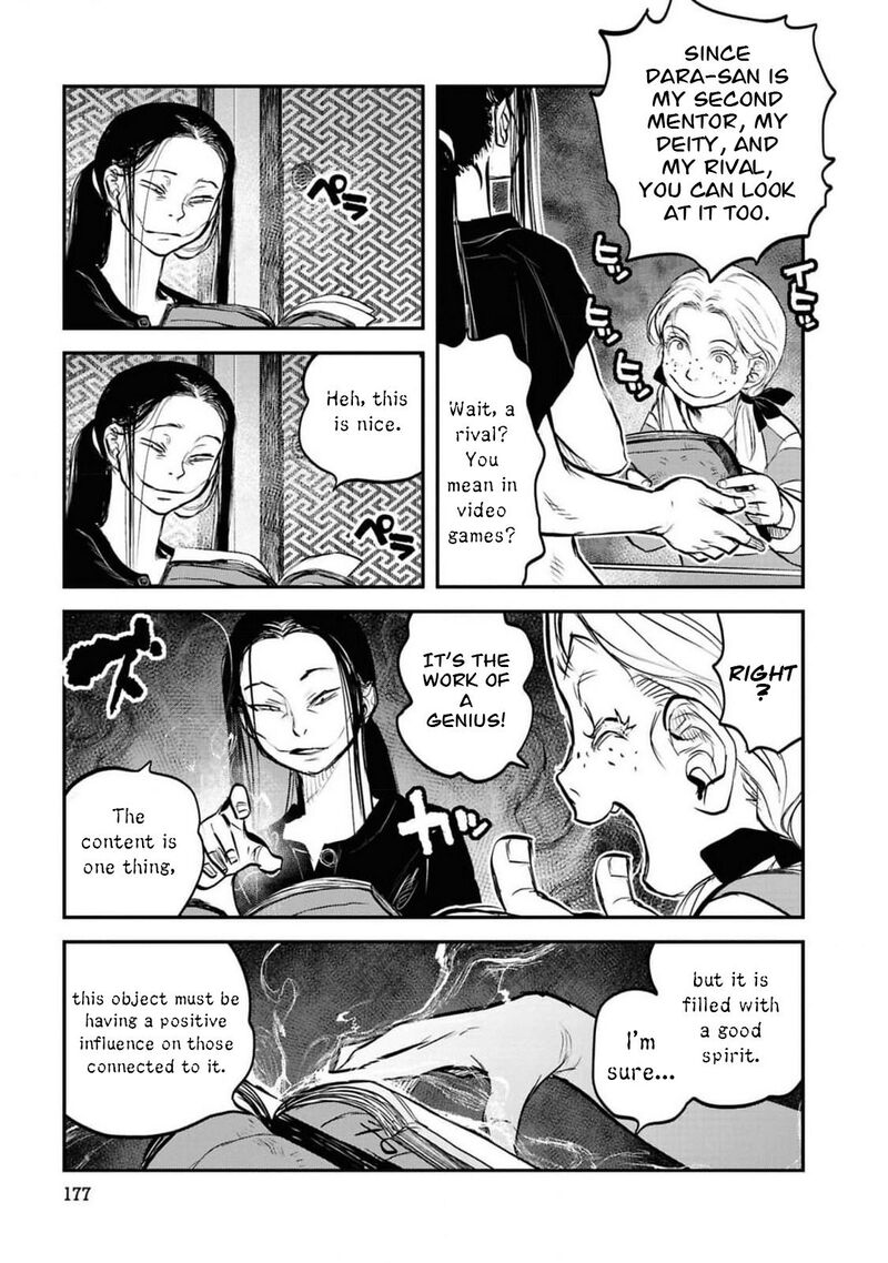 Reiwa No Dara San 41 20