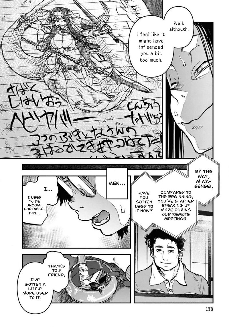 Reiwa No Dara San 41 21