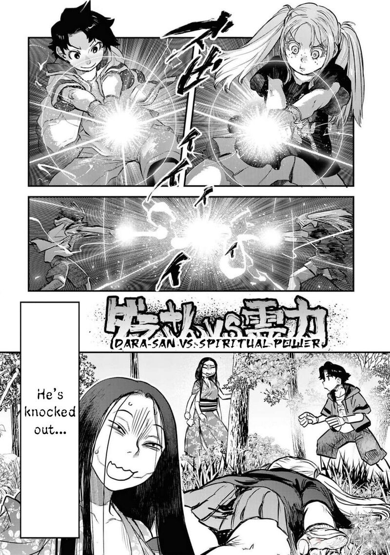 Reiwa No Dara San 41e 10