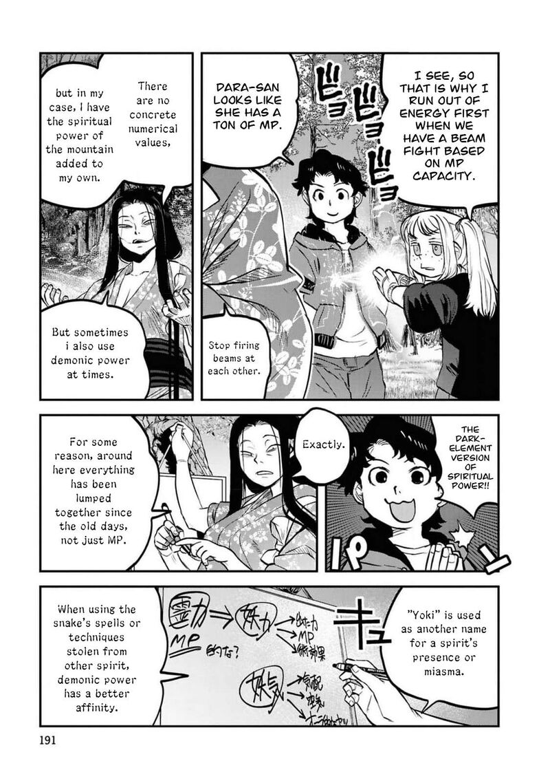 Reiwa No Dara San 41e 12