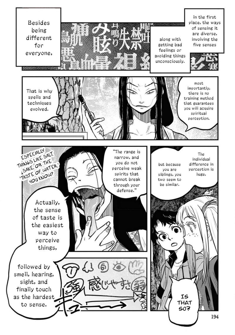 Reiwa No Dara San 41e 15
