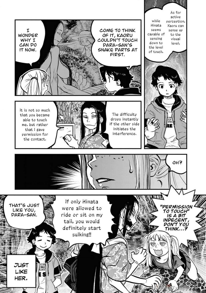 Reiwa No Dara San 41e 16