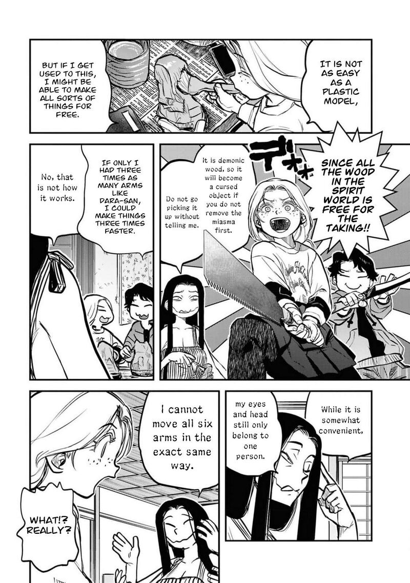 Reiwa No Dara San 41e 18