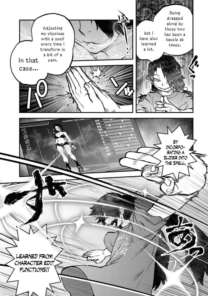 Reiwa No Dara San 41e 25