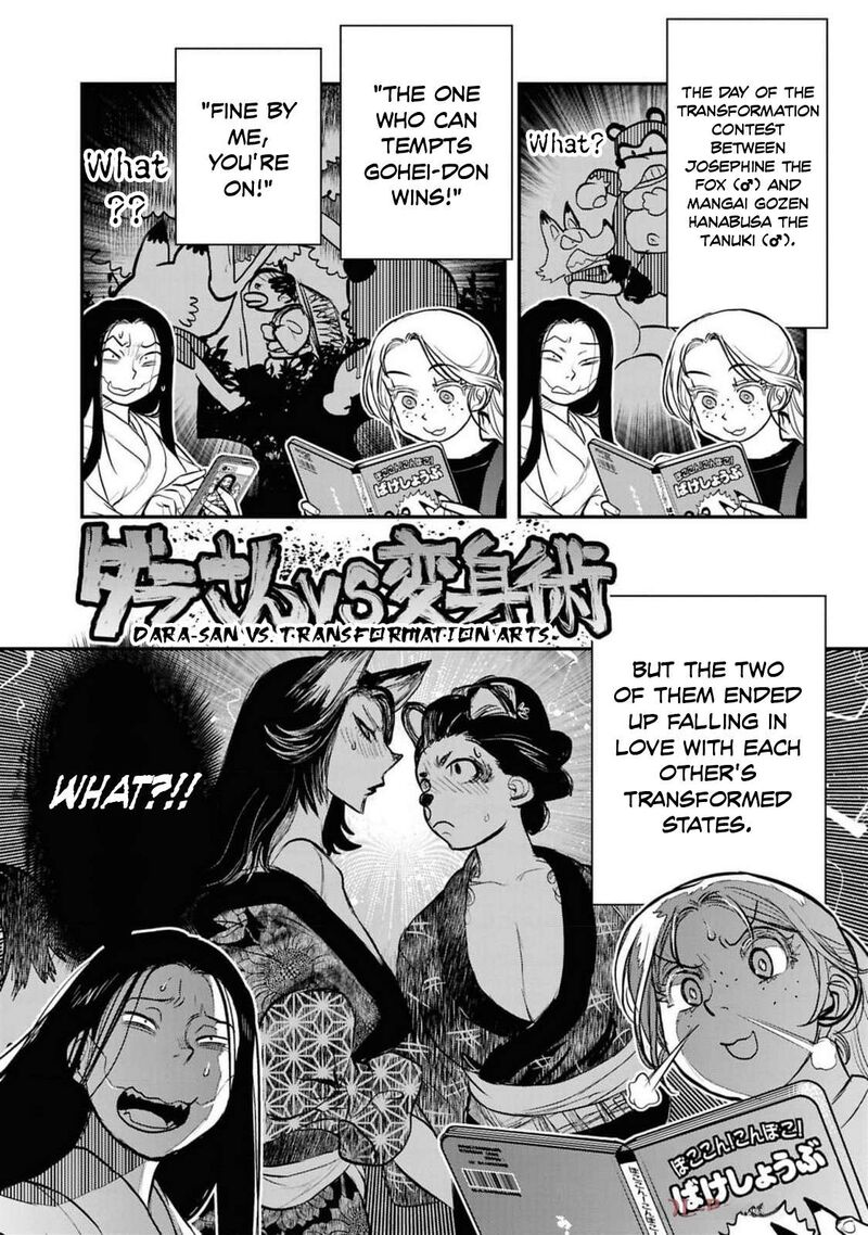 Reiwa No Dara San 41e 3